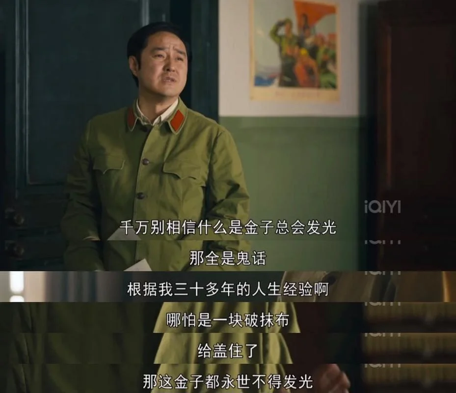 电视剧人世间感悟_1