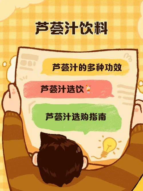 喝的芦荟汁怎么做-芦荟汁怎么制作