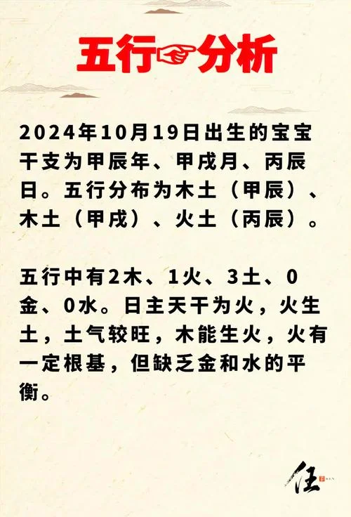 属虎男孩几月出生最好命-属虎男孩最佳月