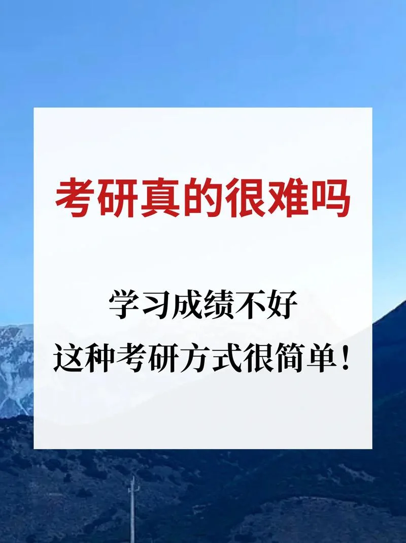 出国留学考研_1
