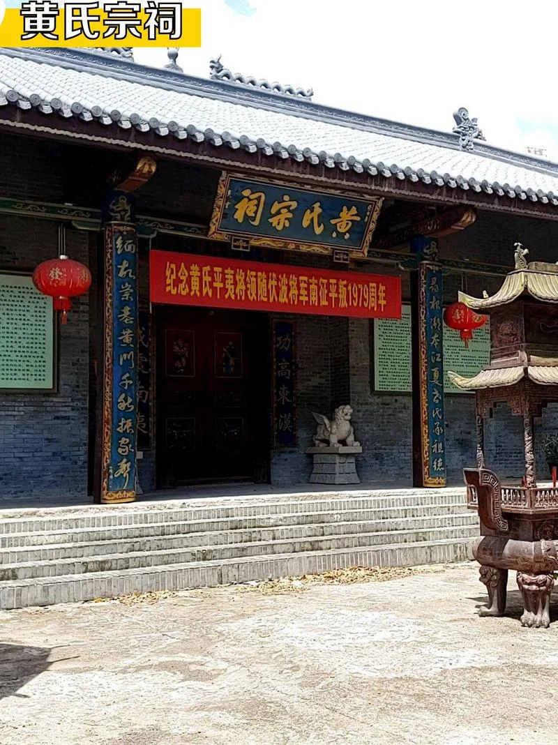 防城有历史-防城历史