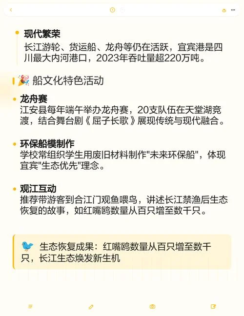 宜賓长江邮轮旅游攻略-宜宾长江邮轮游攻略