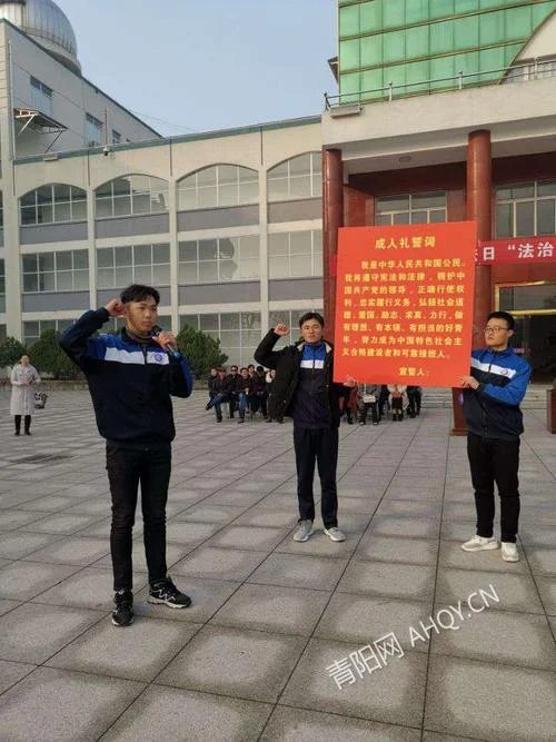 青阳报成人教育在哪里报名-青阳报成人教育报名