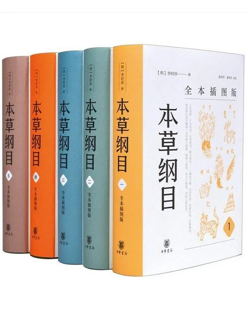 本草纲目的作者是谁啊-本草纲目作者是谁