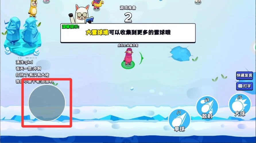 史上最强的大脑2_2