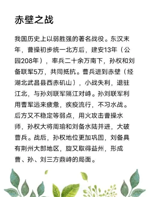 淮阴侯的历史故事-韩信生平