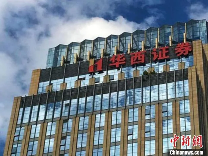 如何报考证券从业资格证_2
