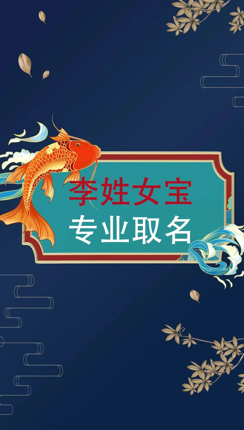 宝宝起名龙凤_2