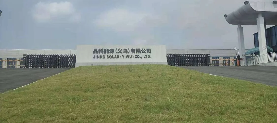 日照能源公司起名_2