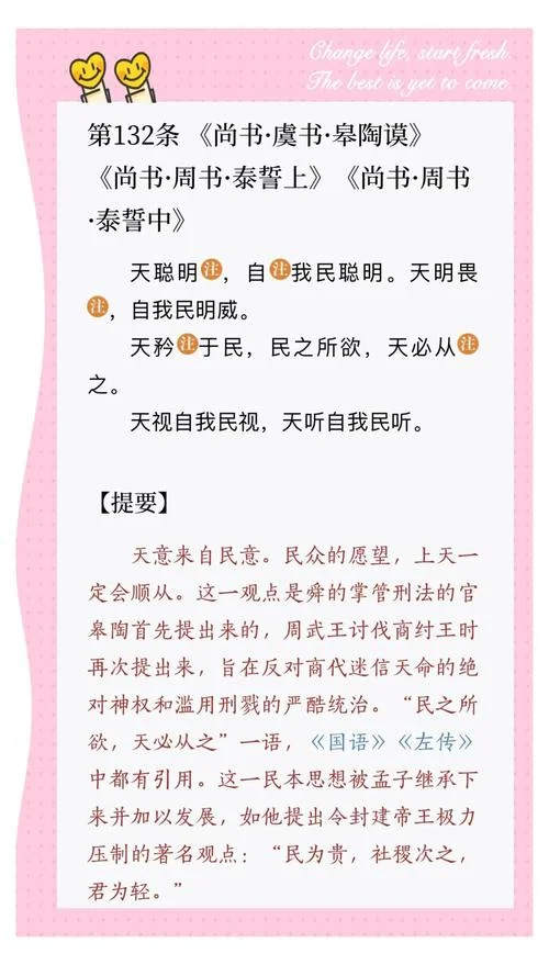 尚书作者简介_1