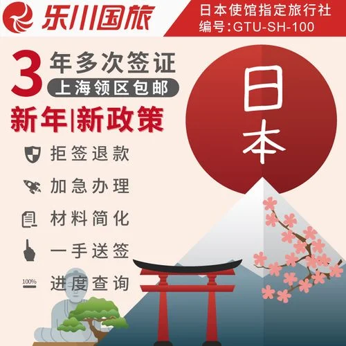 留学生签证到期免税_1