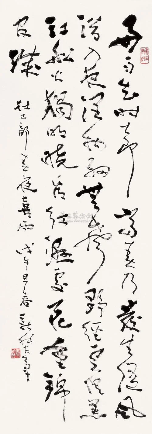 书法家作品价格如何查_2