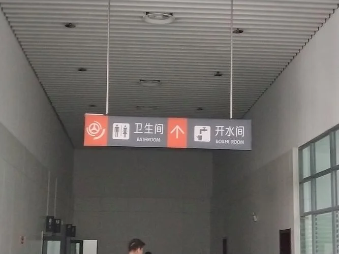 汽车客运站级别划分和建设要求_2
