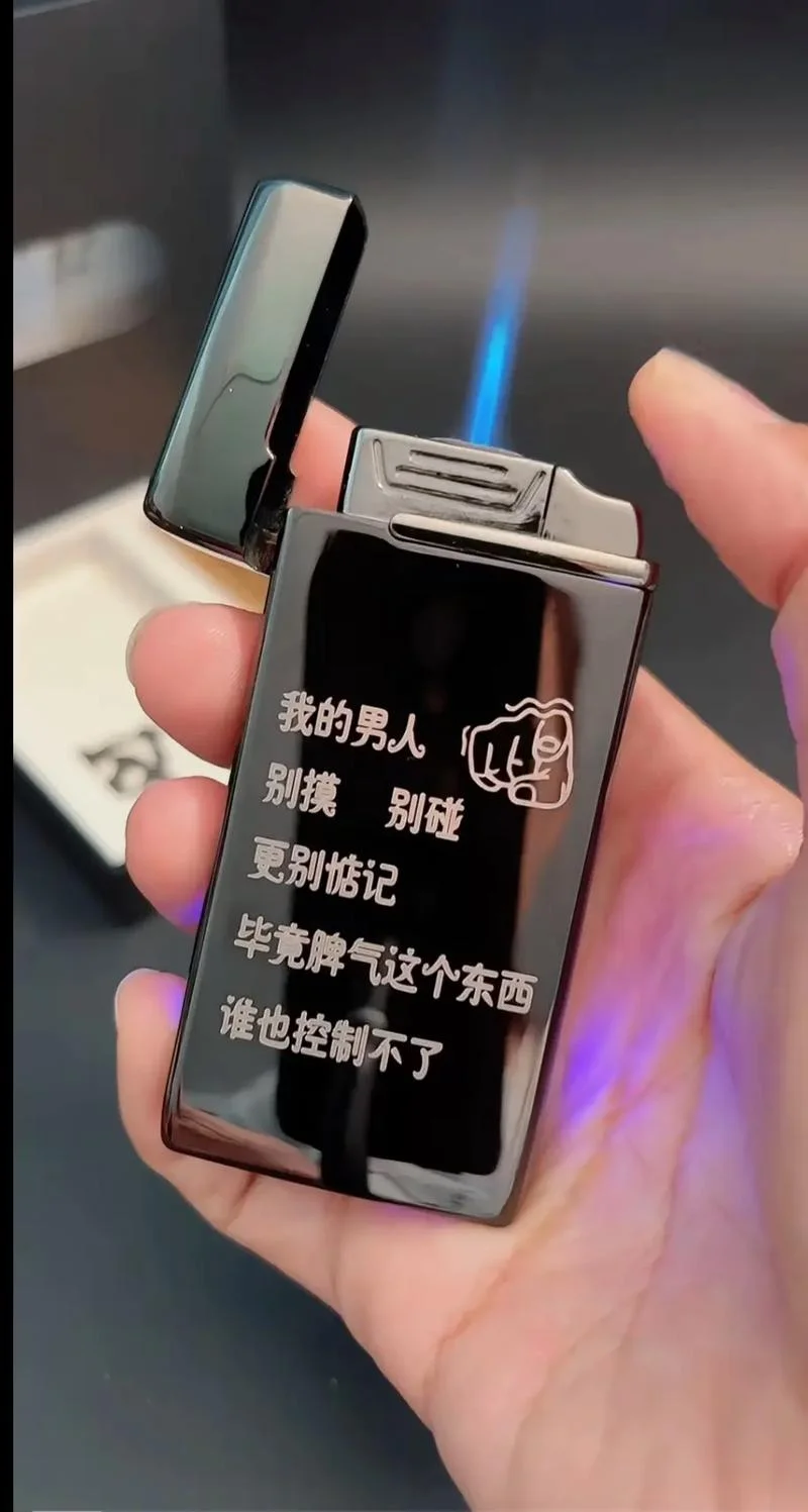 关于我的男人的说说_1