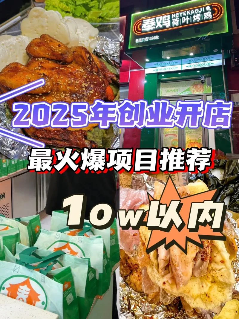 个人开店有什么项目_2