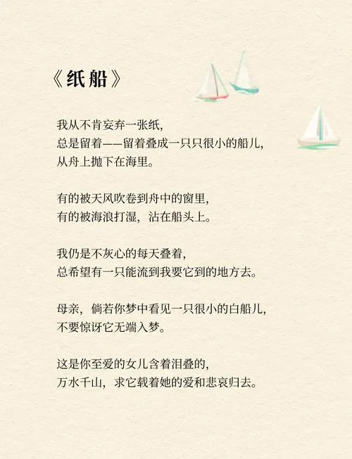 那一朵白莲已经谢了出自冰心的什么_1
