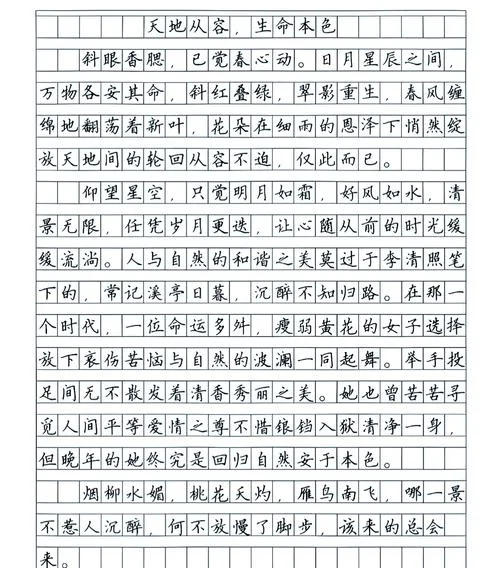 湖南高考语文作文怎么写-湖南高考作文范文