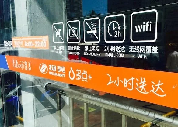 物美多点的印花在哪查-印花查询渠道