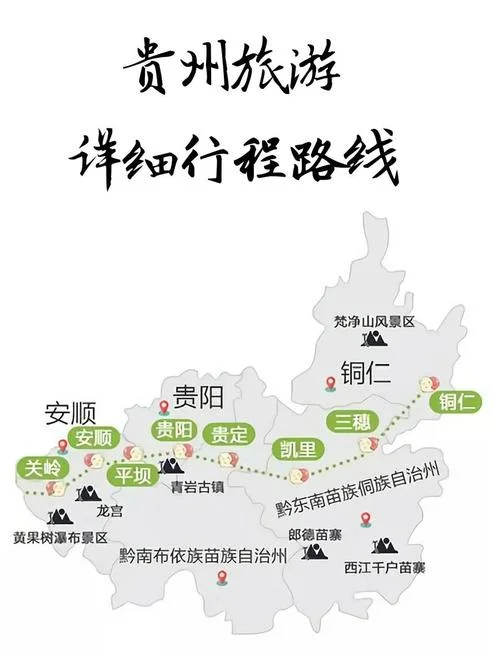 遵义离昆明有多少公里-两地相距超 5000 公里