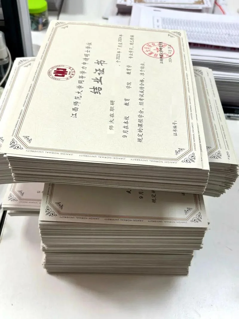 同等学力申硕意义大吗-同等学力申硕意义深