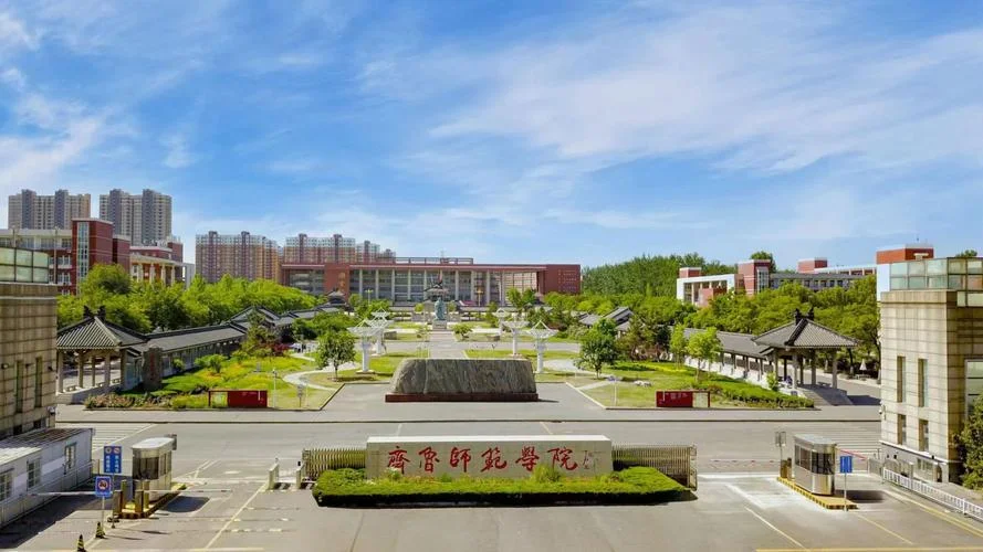 齐鲁师范学院招生网-齐鲁师范招生网