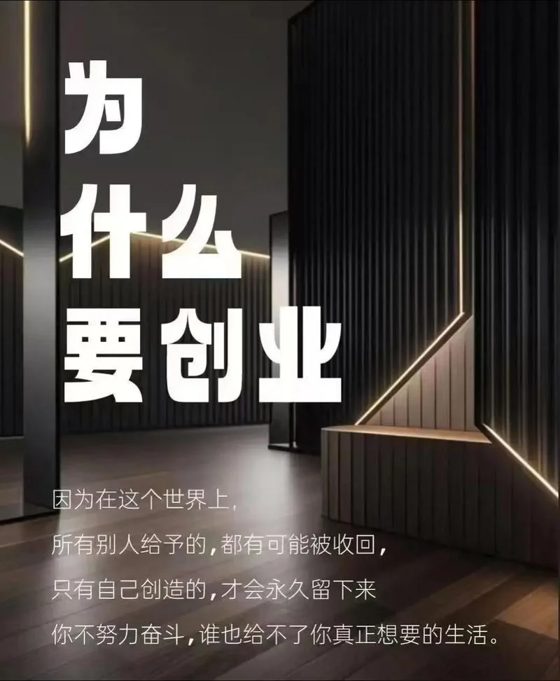 创业经济学道理-创业经济核心道理
