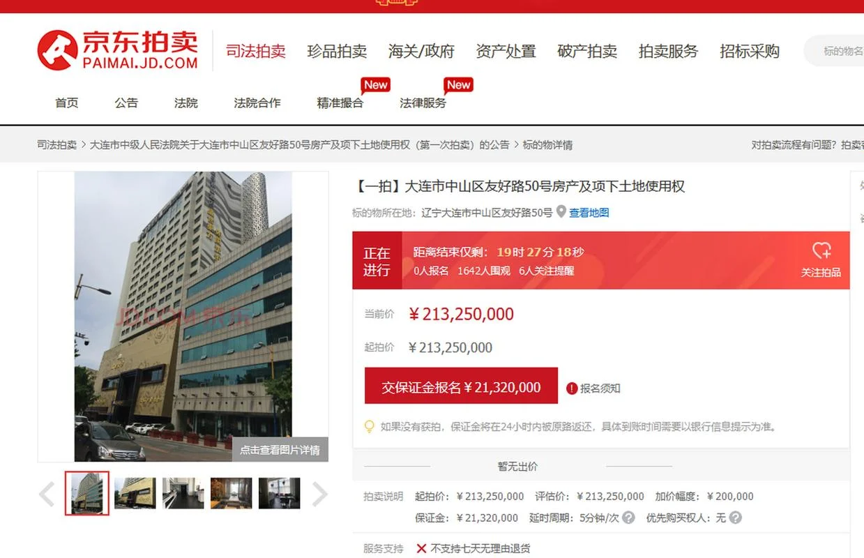 司法拍卖在哪里查_2