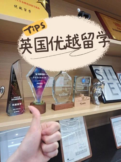 精英留学中介怎么样_2