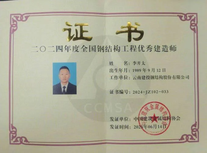 急需建造师证书_2
