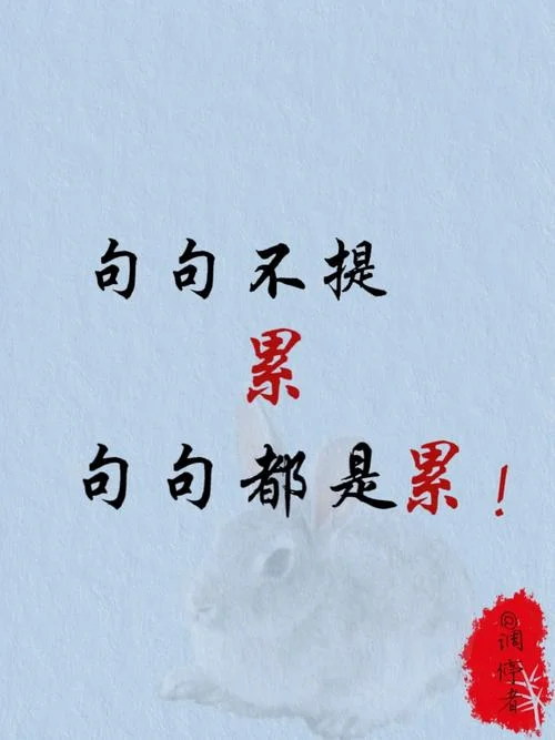 喜怒哀乐下一句是什么_1