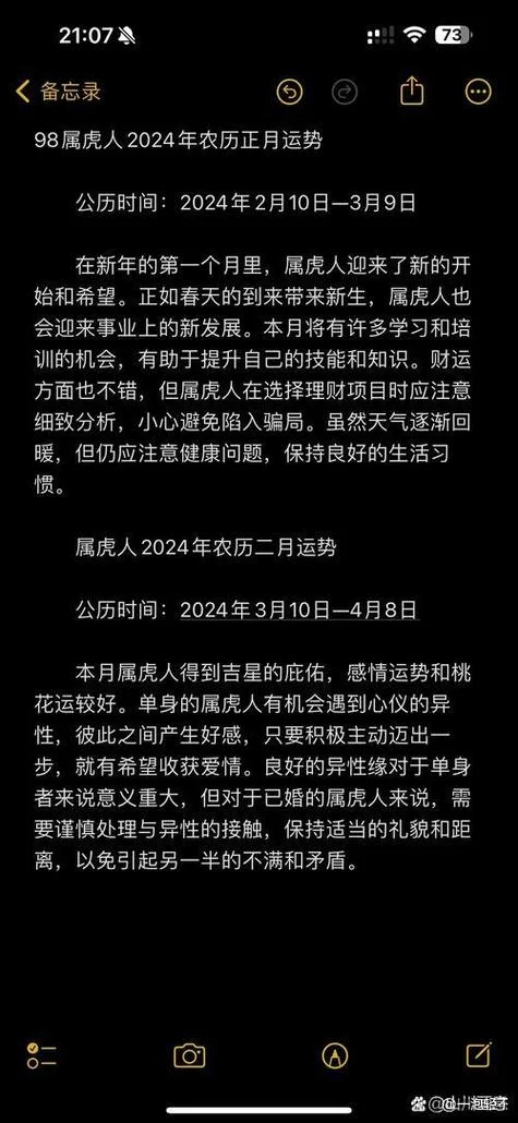1998年出生现在几岁-1998 年出生今年几岁