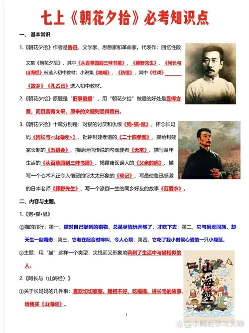 此生谁料的作者是谁_1