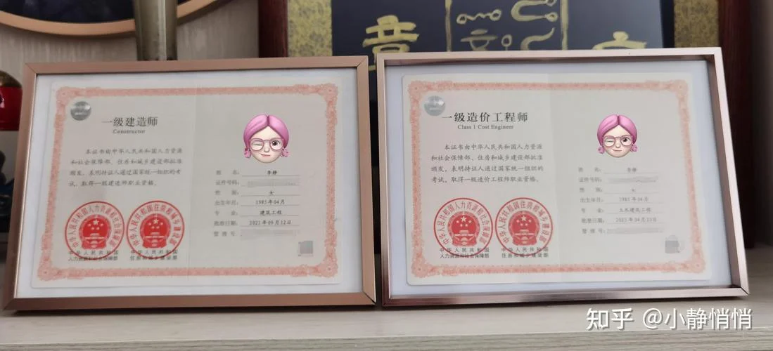 工程造价师证好考吗-造价师证好考吗