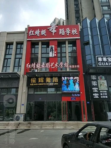 哈尔滨一建培训机构_2