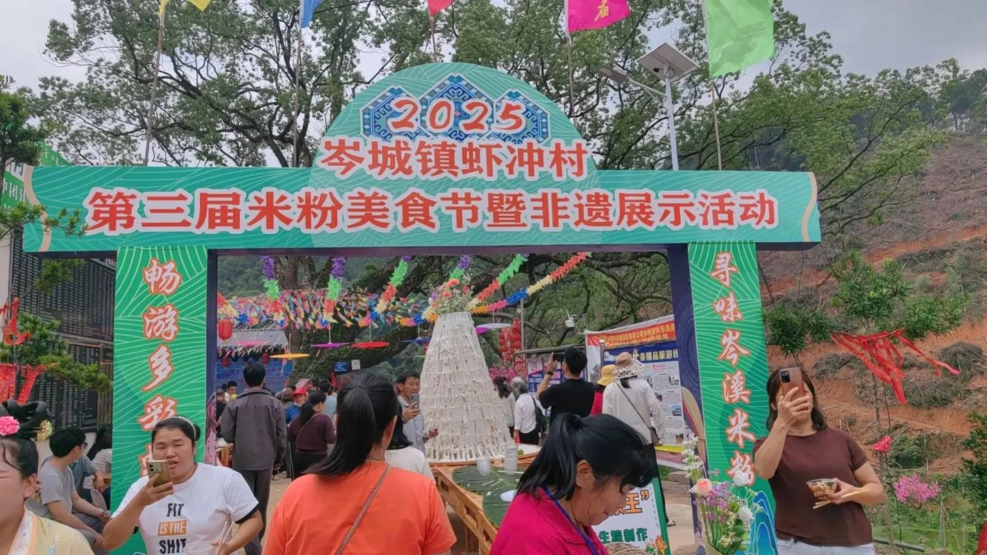 岑溪市有什么食品公司_1