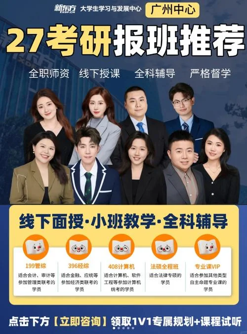 2022考研网课哪家好_2