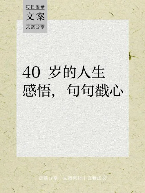 40岁成考过来人的忠告-四十岁成考过来人忠告