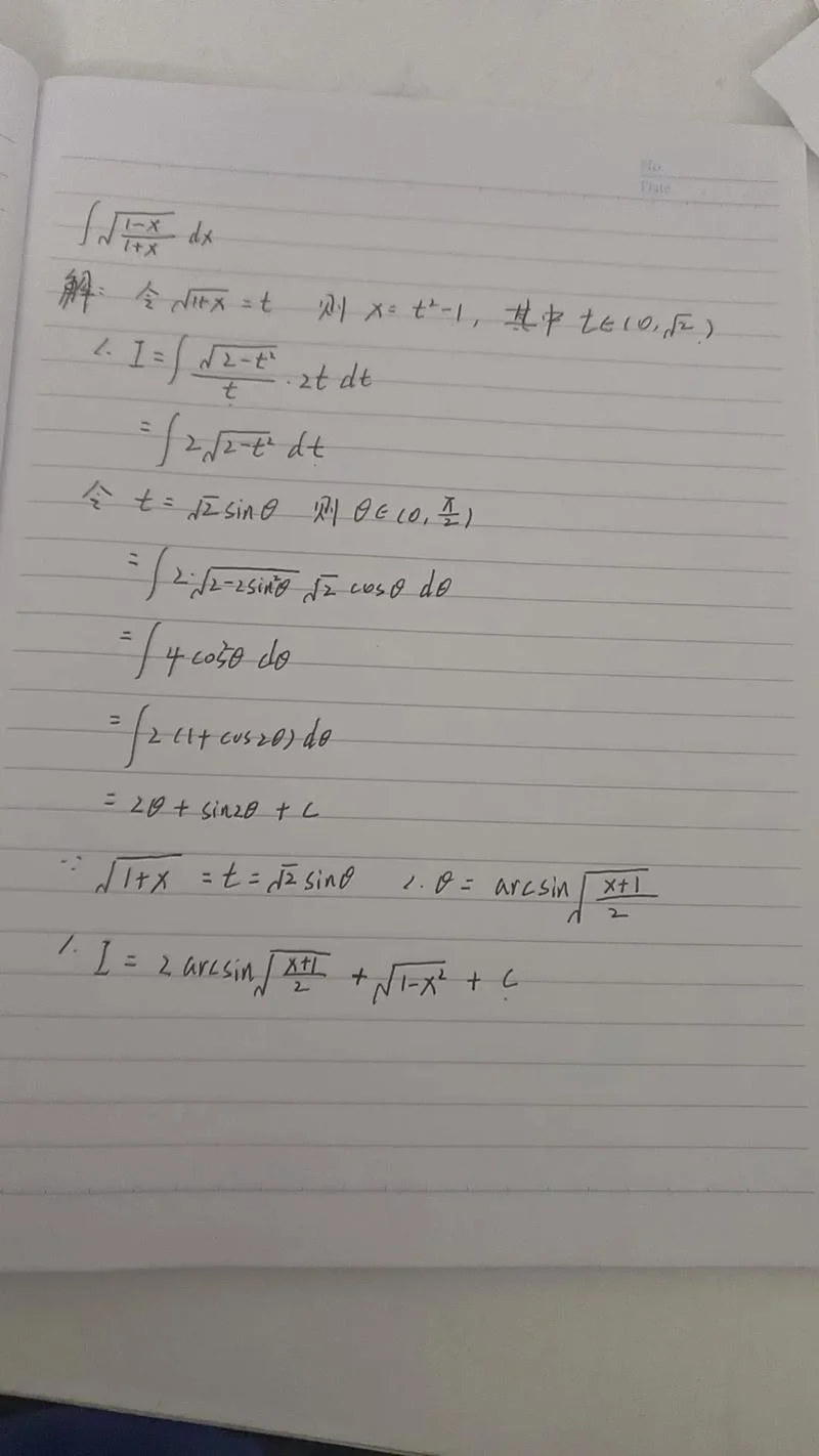 2017考研数学一难吗_1