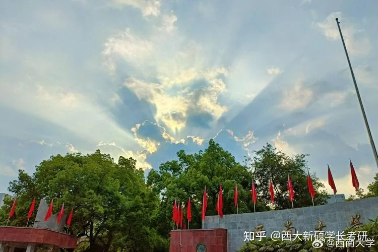 西南大学植物生态考研_1