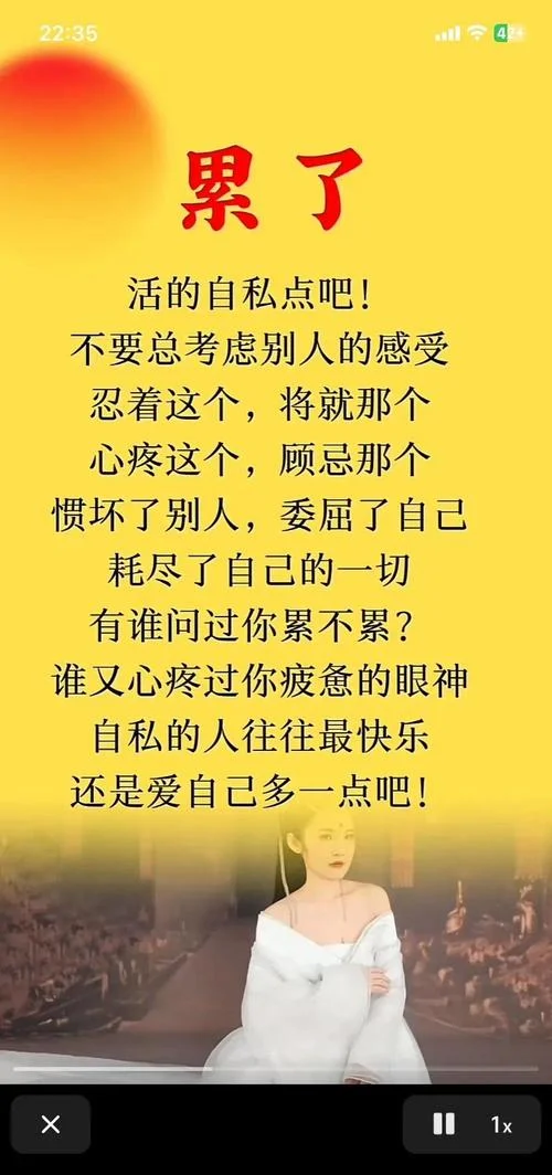 关于女人四十岁感悟_1