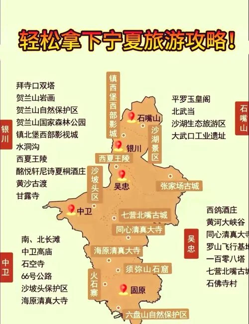 银川距包头多少公里_1