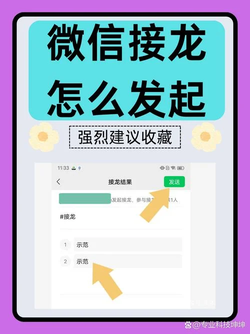 微信小程序怎么做转发_2