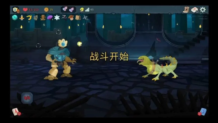 火箭飞拳出自哪里_2