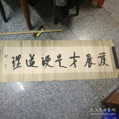 发展是硬道理硬在哪里-发展是硬道理