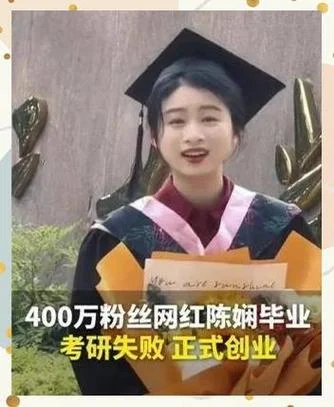 浙江大学陈娴成绩_2