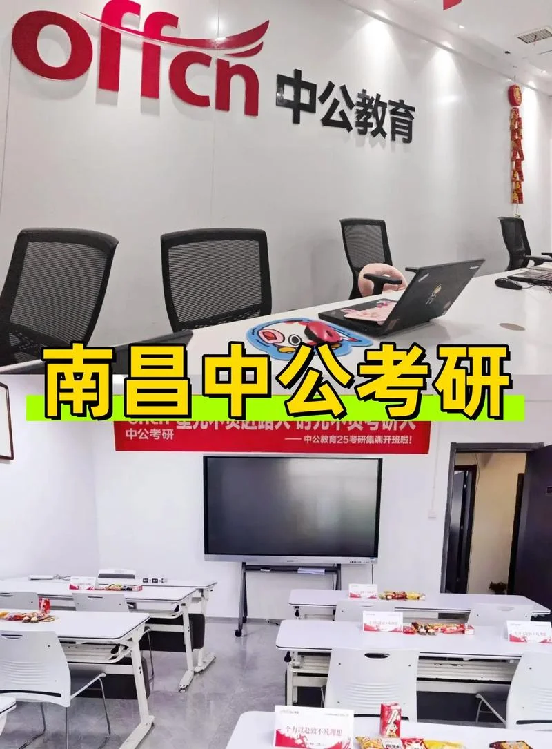 中公考研培训班怎么样-中公考研班评价