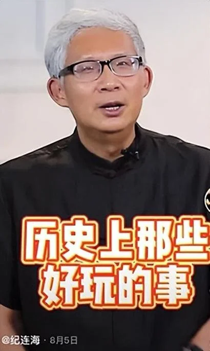 民国历史百家讲坛_1