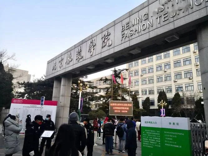 报考北服研究生的多吗_1