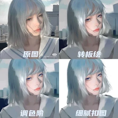 透明微信头像软件_1