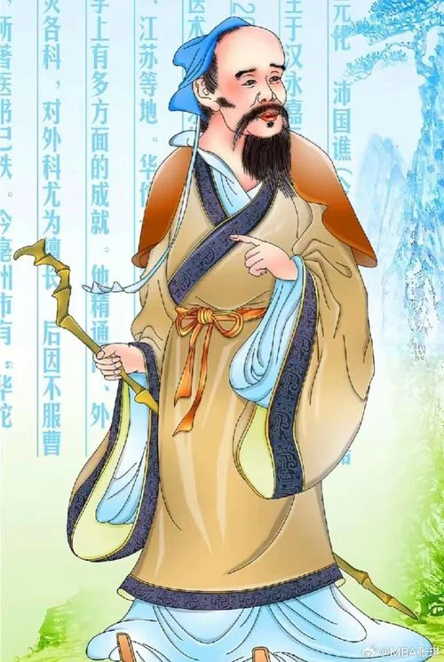 华佗的历史故事-华佗生平传奇